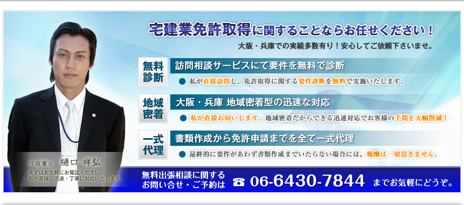 �悤������ƖƋ��\���T�|�[�g��