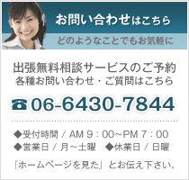 ���₢�����͂����炩��